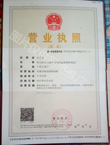 哈尔滨PE穿线管